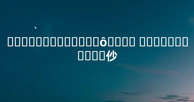 ���ƱȽ�������ʲô���� ѧ����